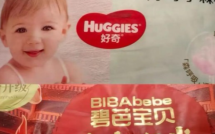 Thông báo chính thức từ KidsPlaza về sản phẩm tã của 2 hãng quốc dân