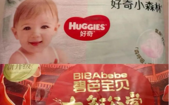 Thông báo chính thức từ KidsPlaza về sản phẩm tã của 2 hãng quốc dân